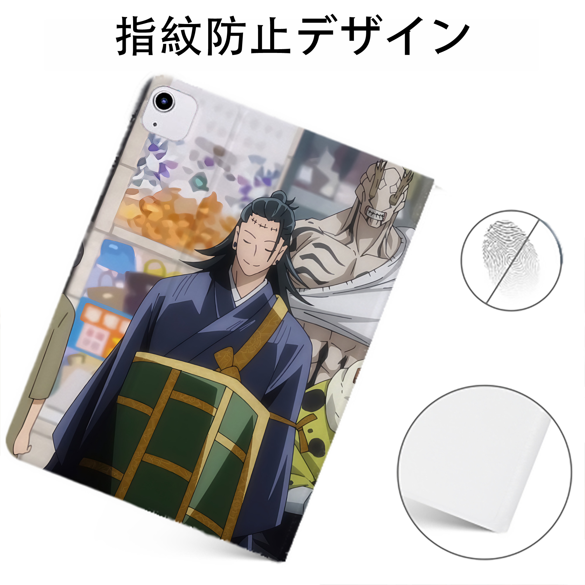 （画像用） 呪術廻戦 Jujutsu Kaisen IPadケース ペンホルダー付き ブックスタイルデザイン